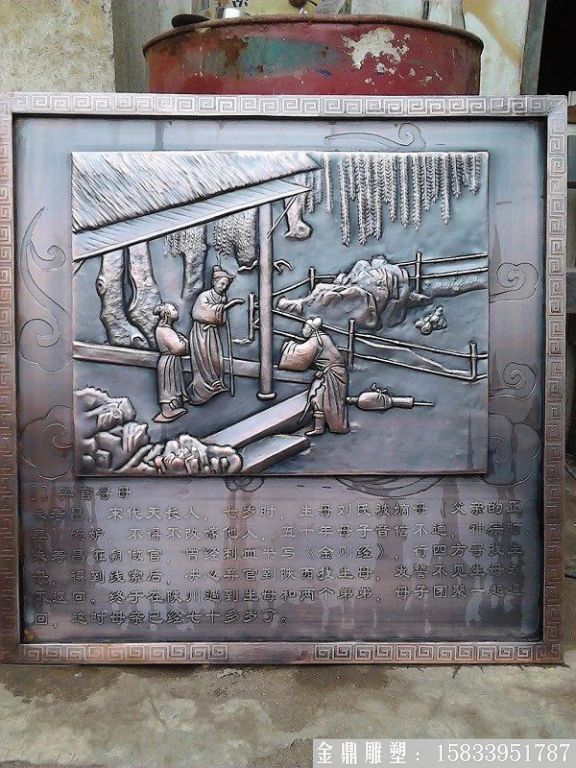 古代人物銅浮雕,淺浮雕